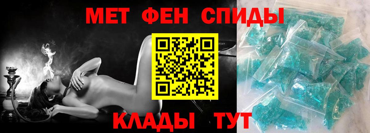 Амфетамин 98% Междуреченск