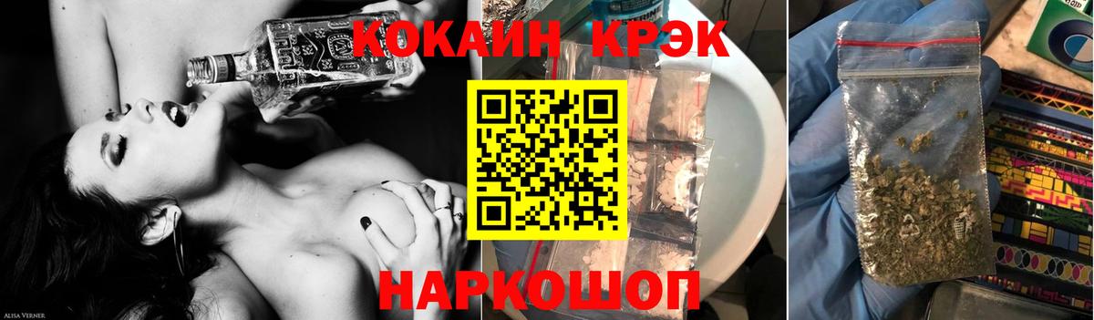 Кокаин  Cocaine Боливия  Междуреченск  Вход с VPN  КОКАИН Боливия 