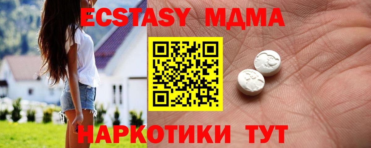 ЭКСТАЗИ бентли  Вход с VPN  Экстази Дубай  Междуреченск 
