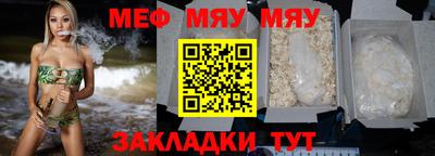стафф Тула