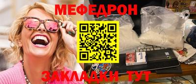 эйфоретик Туймазы