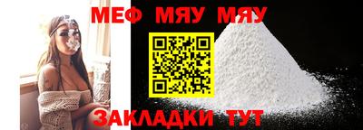 стафф Тула