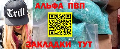 стафф Тула