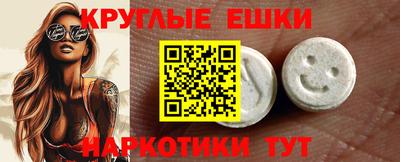 эйфоретик Туймазы
