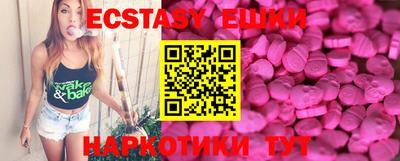 индика Тулун