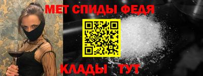 стафф Тула