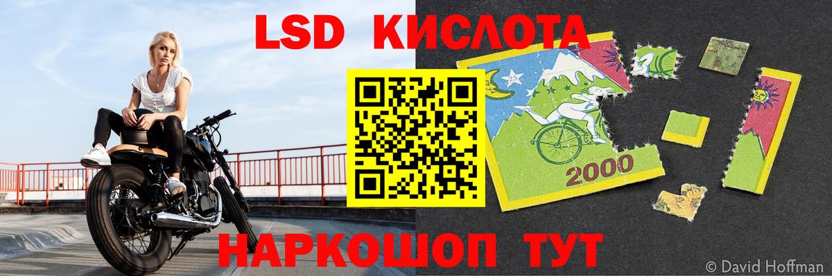 LSD-25 экстази ecstasy  LSD-25 экстази  Междуреченск  blacksprut tor  Вход с VPN 