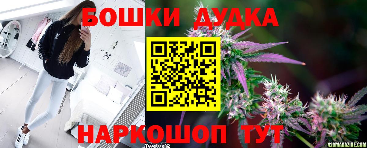 Шишки марихуана марихуана  Шишки марихуана планчик  Вход с VPN  Шишки марихуана SATIVA & INDICA  Междуреченск  Марихуана Bruce Banner 